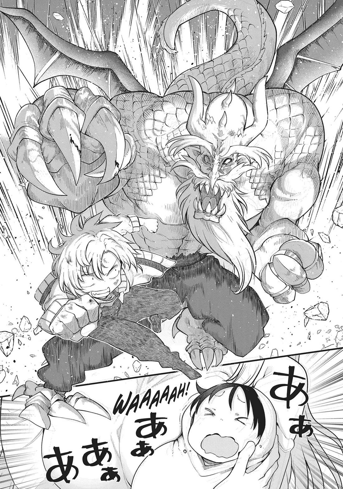Heion Sedai no Idaten-tachi Chapter 72 page 5 - Chapter 72