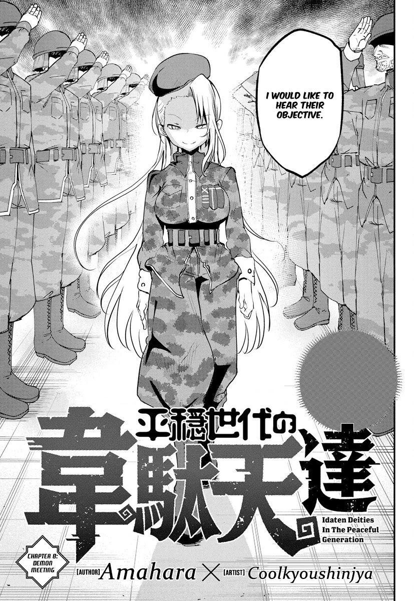 Heion Sedai no Idaten-tachi Chapter 8 page 4 - Chapter 8: Demon Meeting