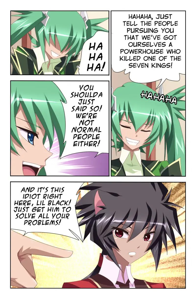 Heiquan Chapter 12 page 17 - Chapter 12