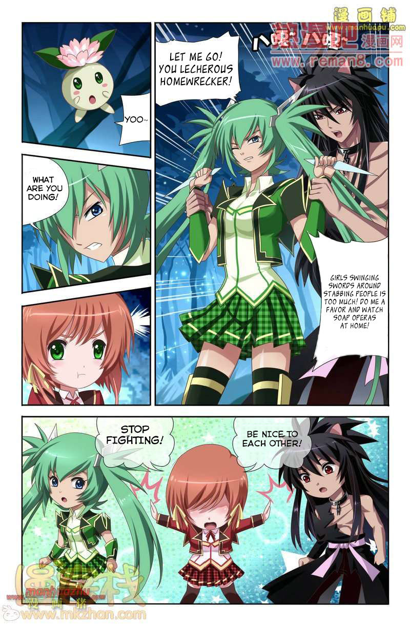 Heiquan Chapter 2 page 12 - Chapter 2 : Seal Removal