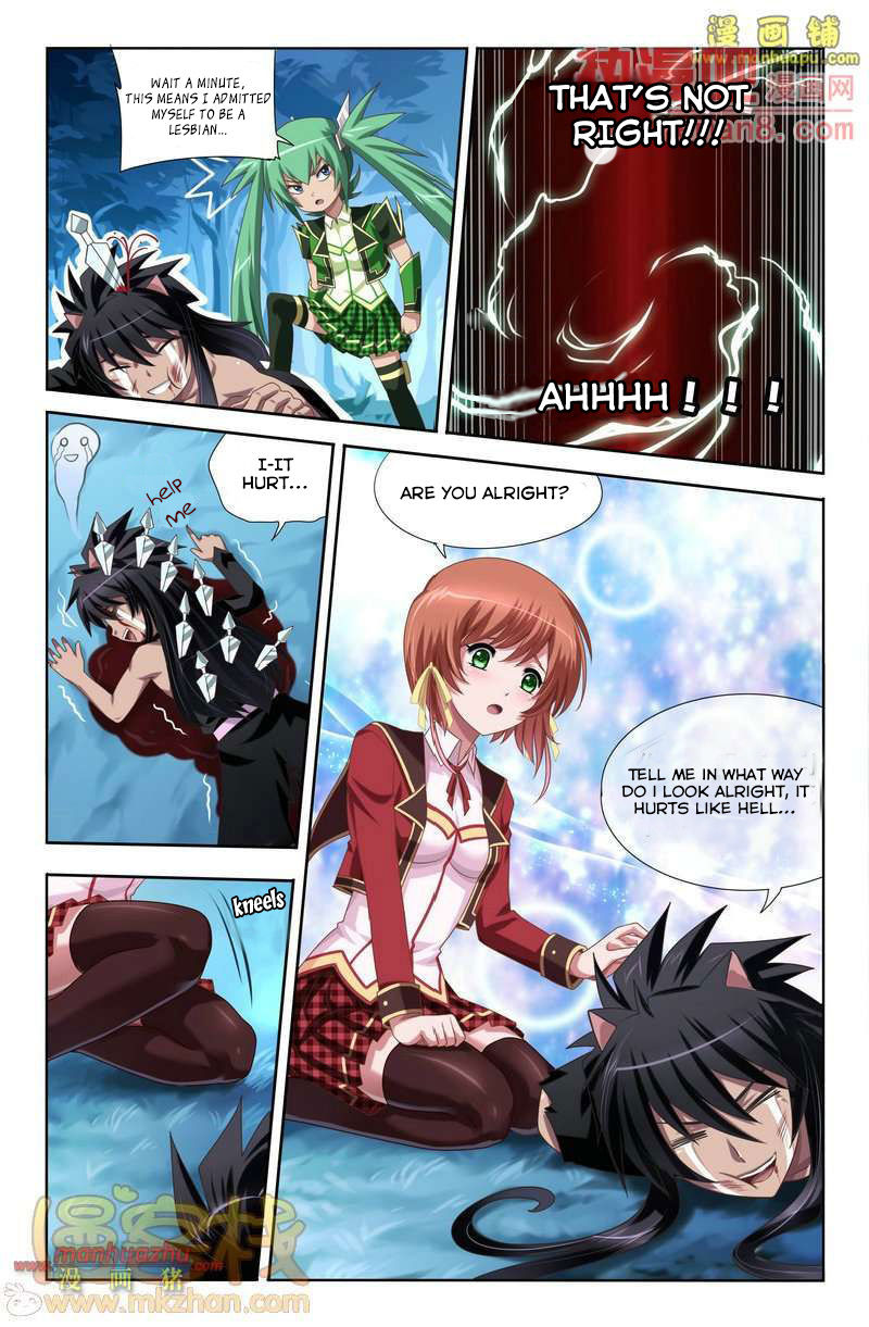 Heiquan Chapter 2 page 14 - Chapter 2 : Seal Removal