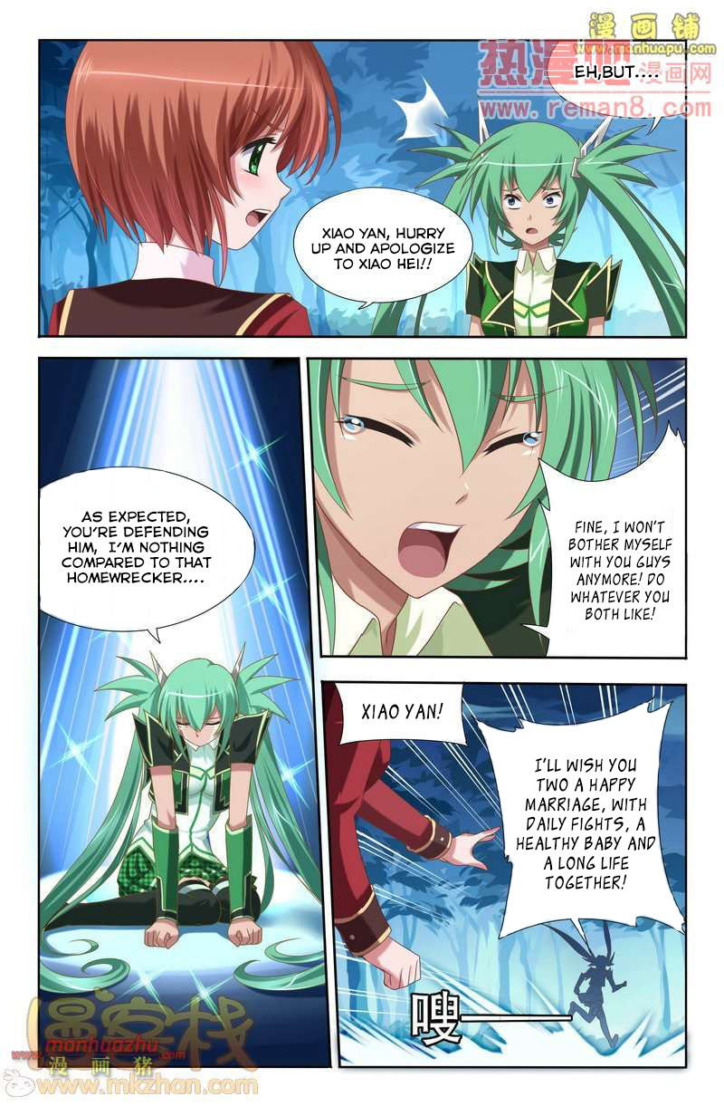 Heiquan Chapter 2 page 15 - Chapter 2 : Seal Removal