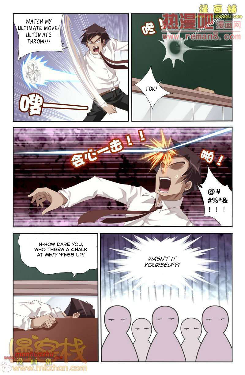Heiquan Chapter 2 page 24 - Chapter 2 : Seal Removal
