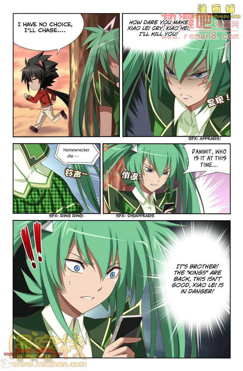 Heiquan Chapter 3 page 17 - Chapter 3