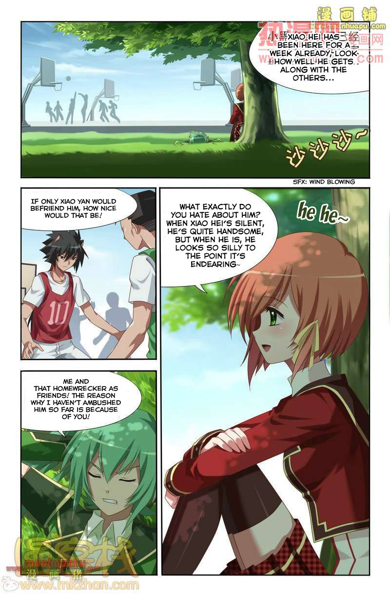 Heiquan Chapter 3 page 2 - Chapter 3