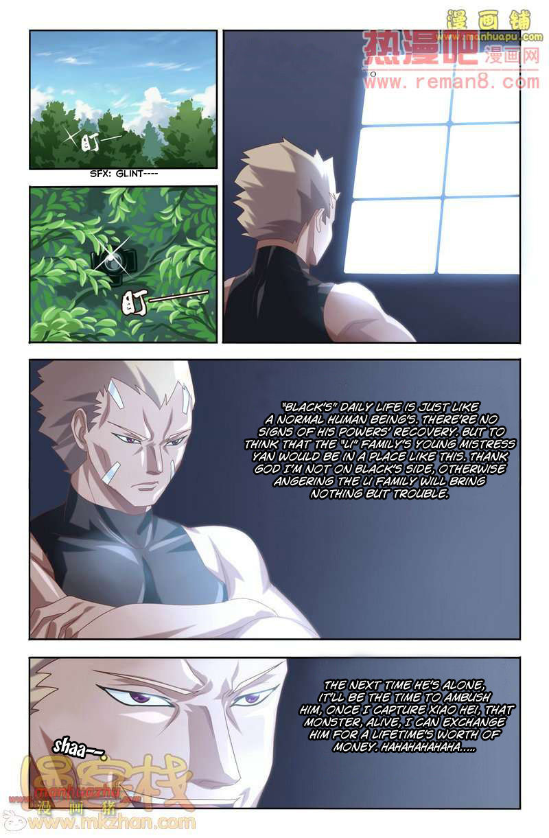 Heiquan Chapter 3 page 5 - Chapter 3
