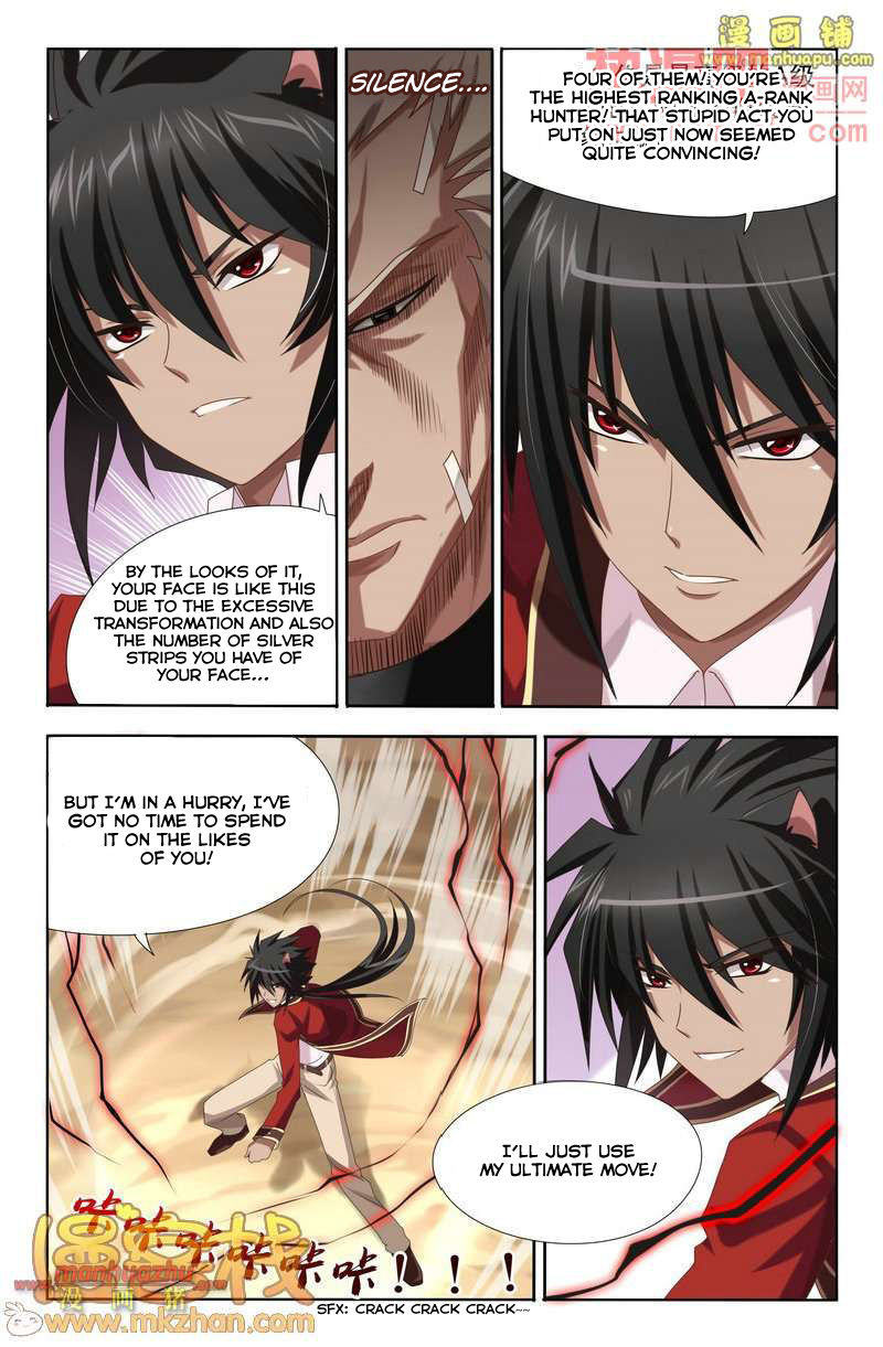 Heiquan Chapter 4 page 12 - Chapter 4