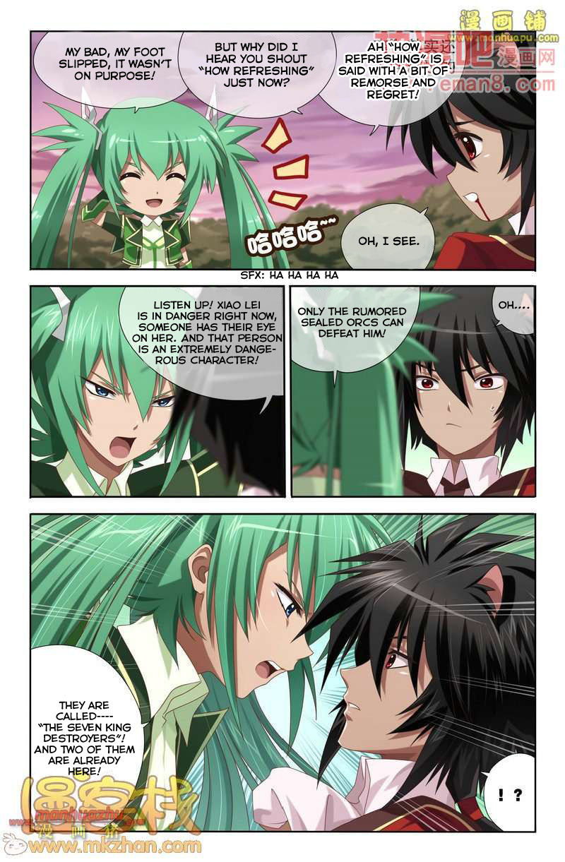 Heiquan Chapter 4 page 15 - Chapter 4