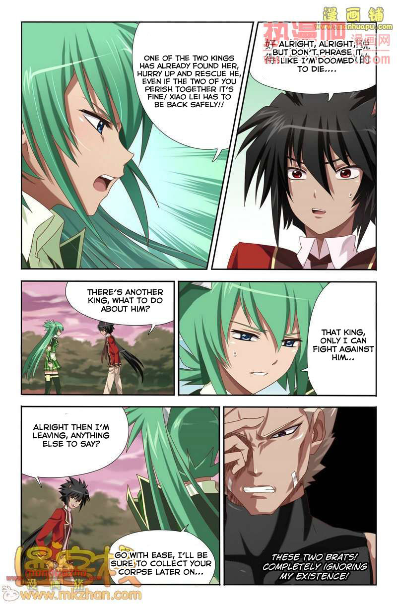 Heiquan Chapter 4 page 16 - Chapter 4