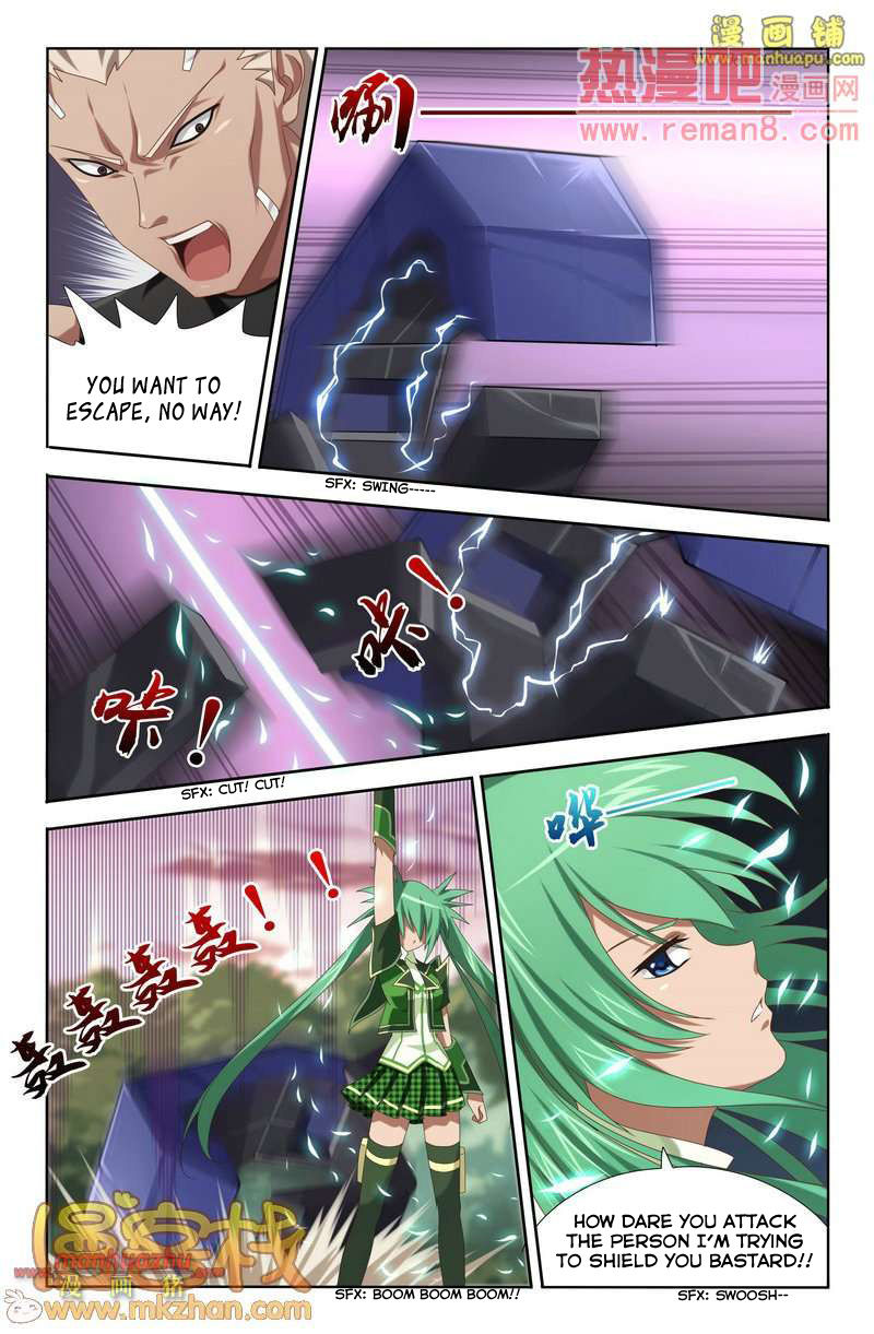 Heiquan Chapter 4 page 17 - Chapter 4