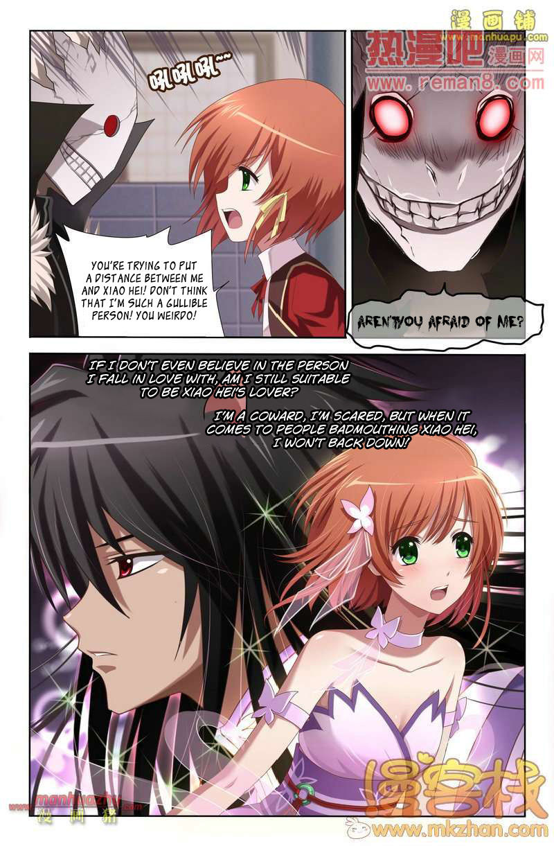 Heiquan Chapter 4 page 20 - Chapter 4