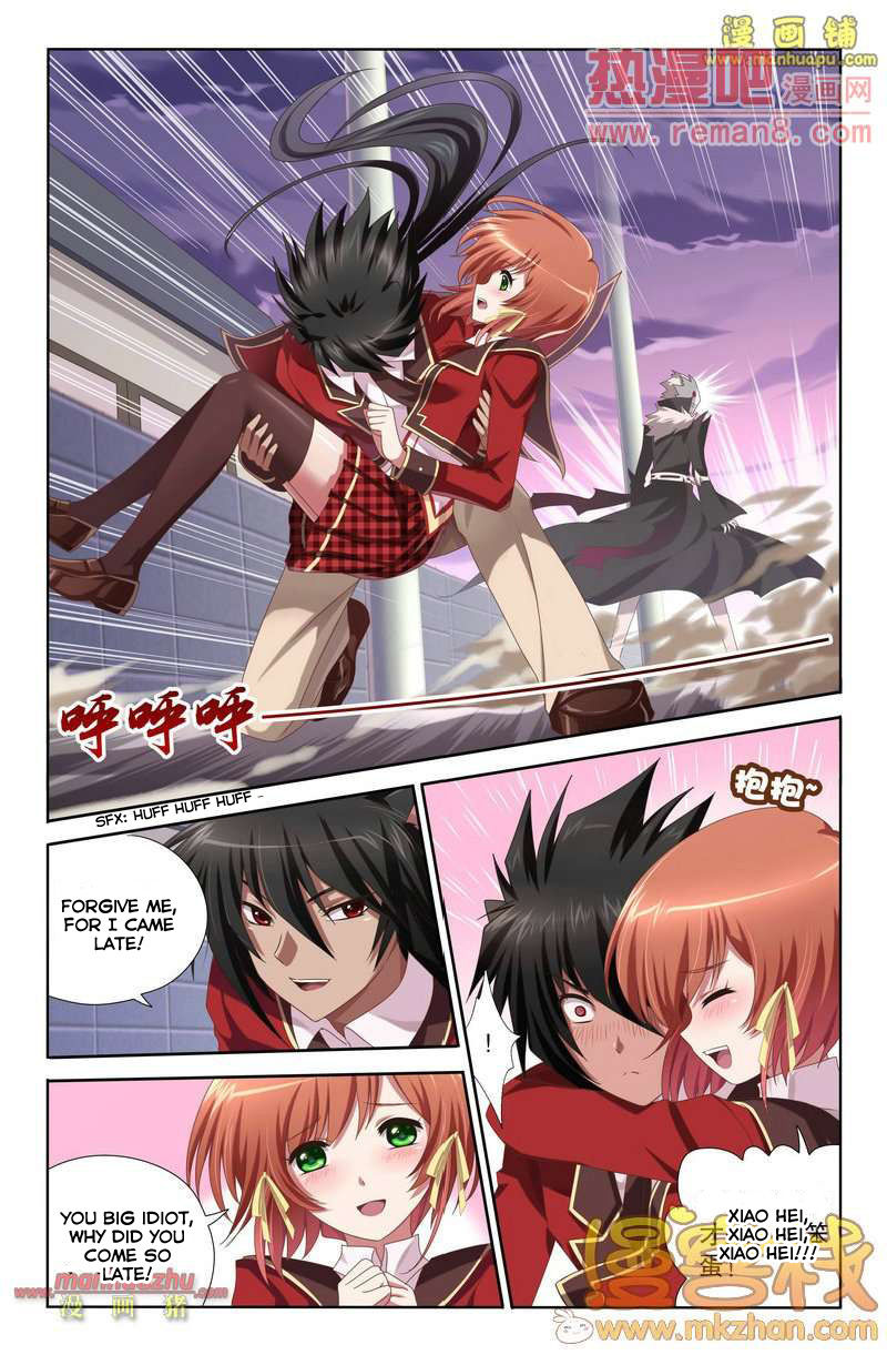 Heiquan Chapter 4 page 23 - Chapter 4