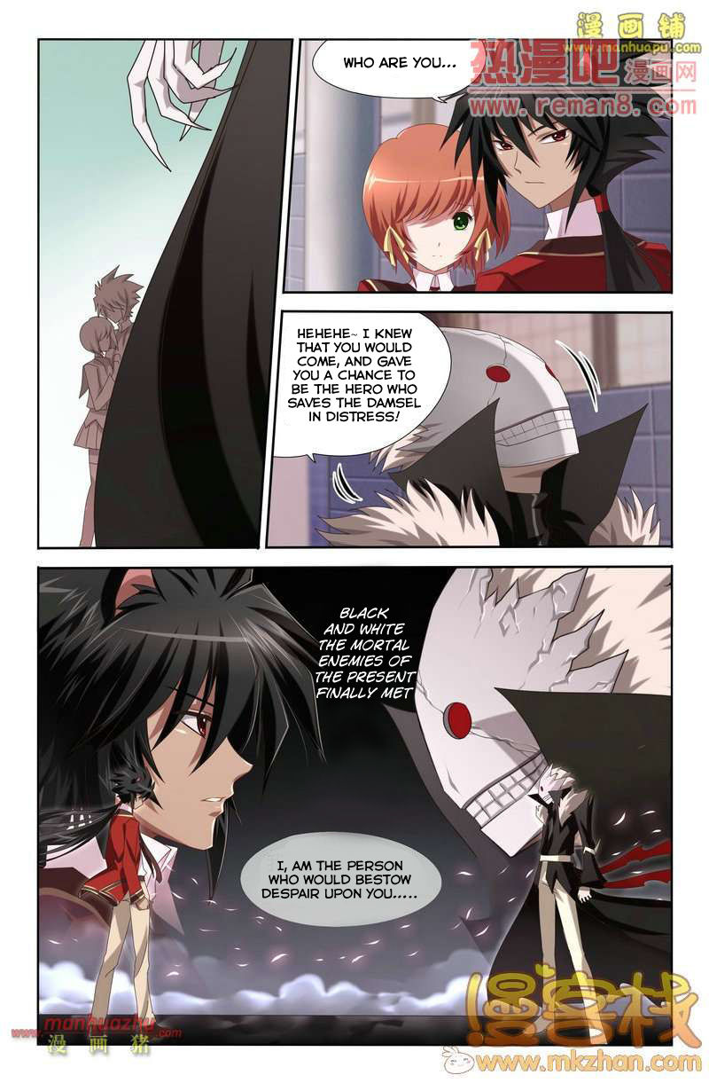 Heiquan Chapter 4 page 24 - Chapter 4
