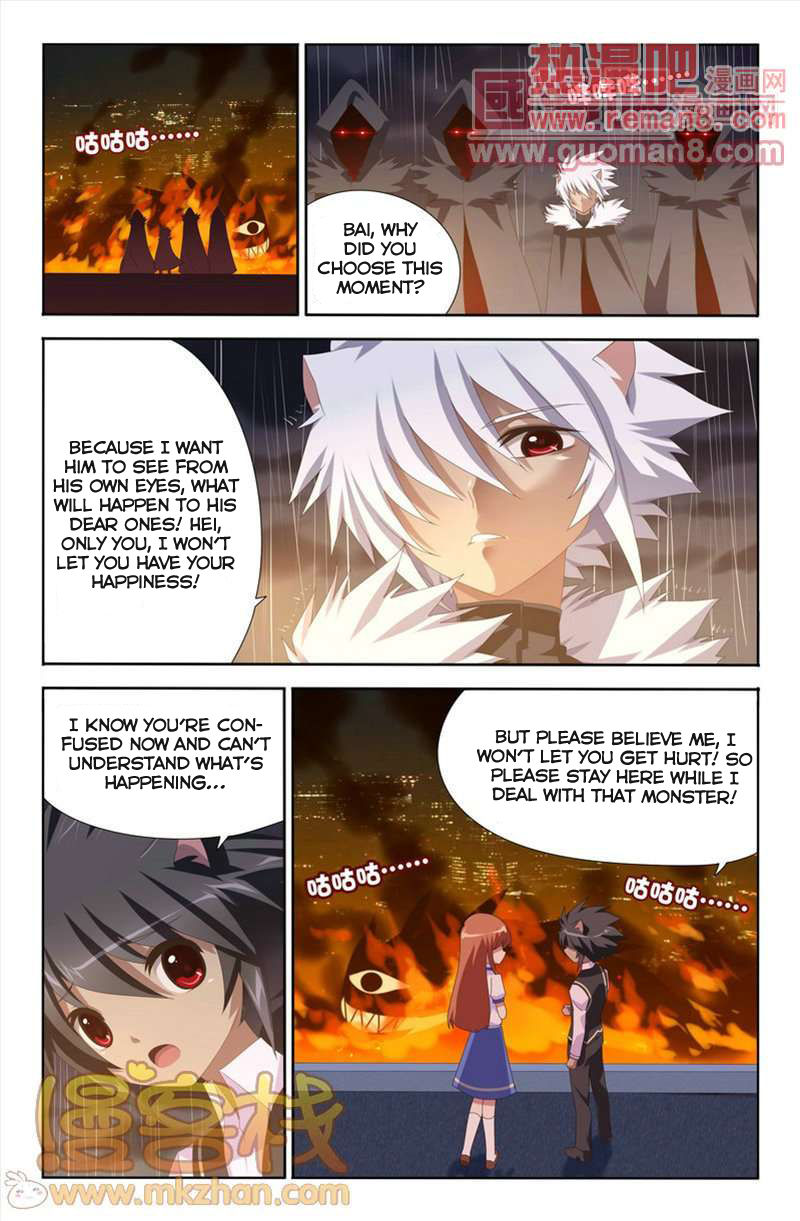 Heiquan Chapter 8 page 23 - Chapter 8