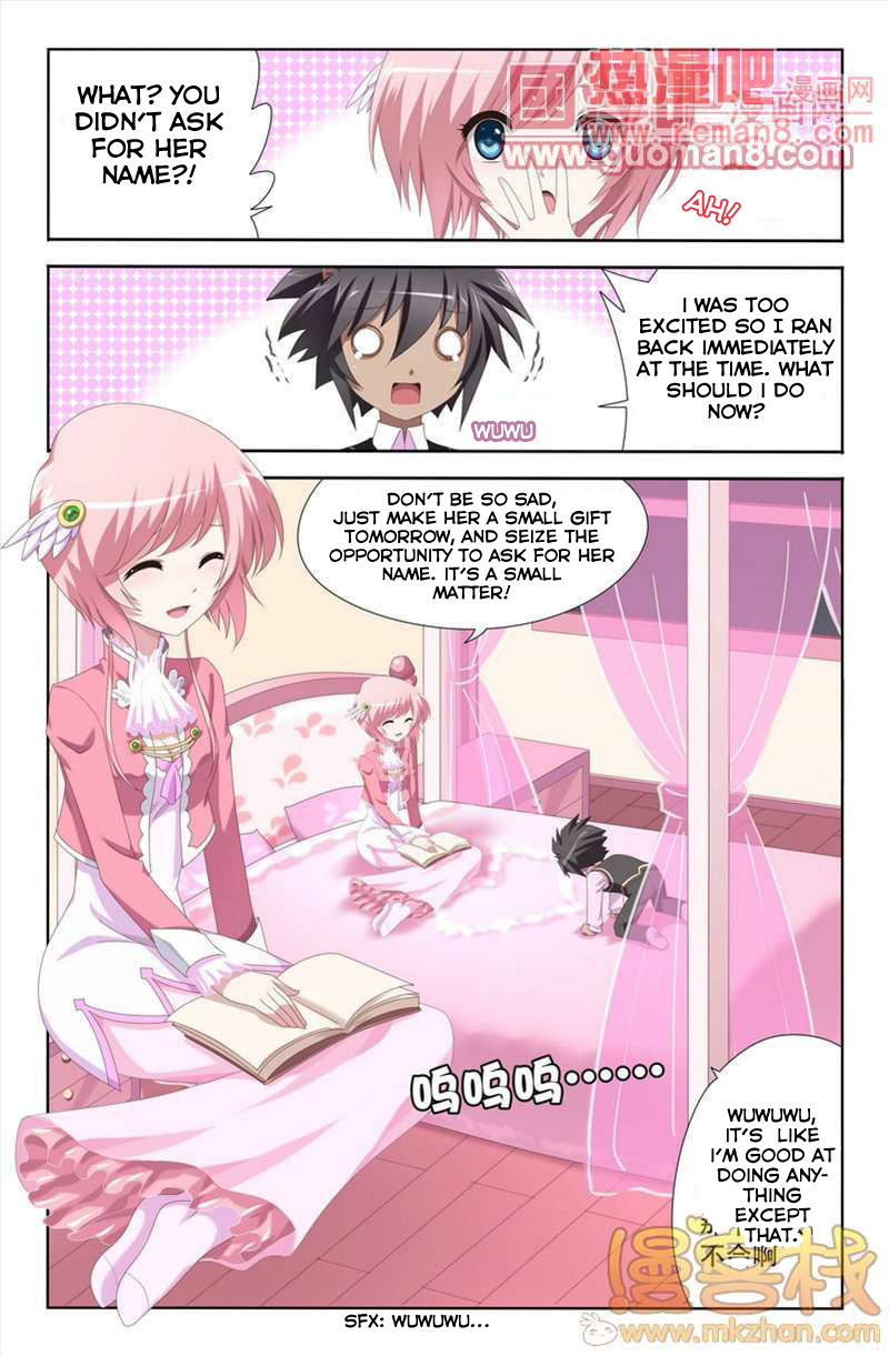 Heiquan Chapter 8 page 3 - Chapter 8