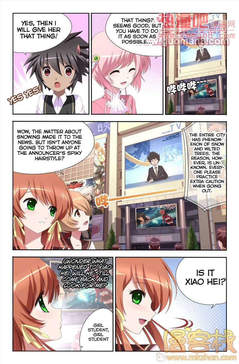 Heiquan Chapter 8 page 4 - Chapter 8
