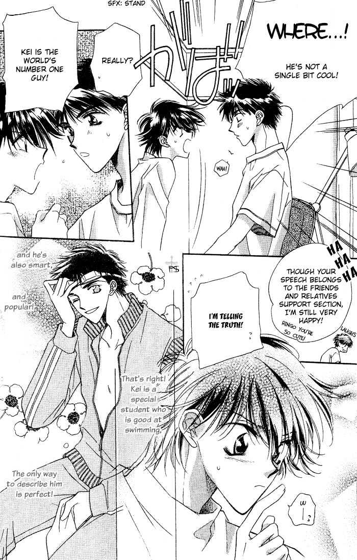 Heisei Kyouiku Jijou Chapter 1 page 14 - Chapter 1