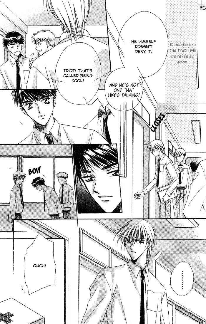 Heisei Kyouiku Jijou Chapter 1 page 23 - Chapter 1