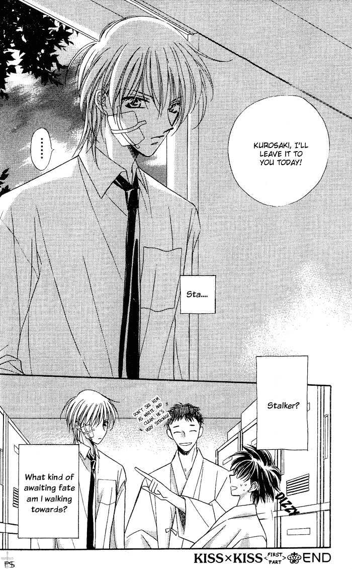 Heisei Kyouiku Jijou Chapter 1 page 32 - Chapter 1