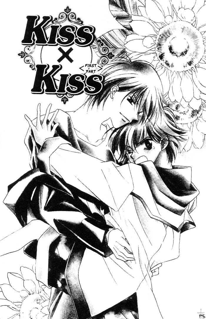 Heisei Kyouiku Jijou Chapter 1 page 8 - Chapter 1