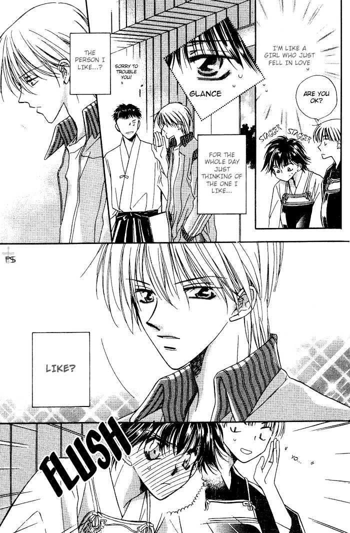 Heisei Kyouiku Jijou Chapter 2 page 13 - Chapter 2