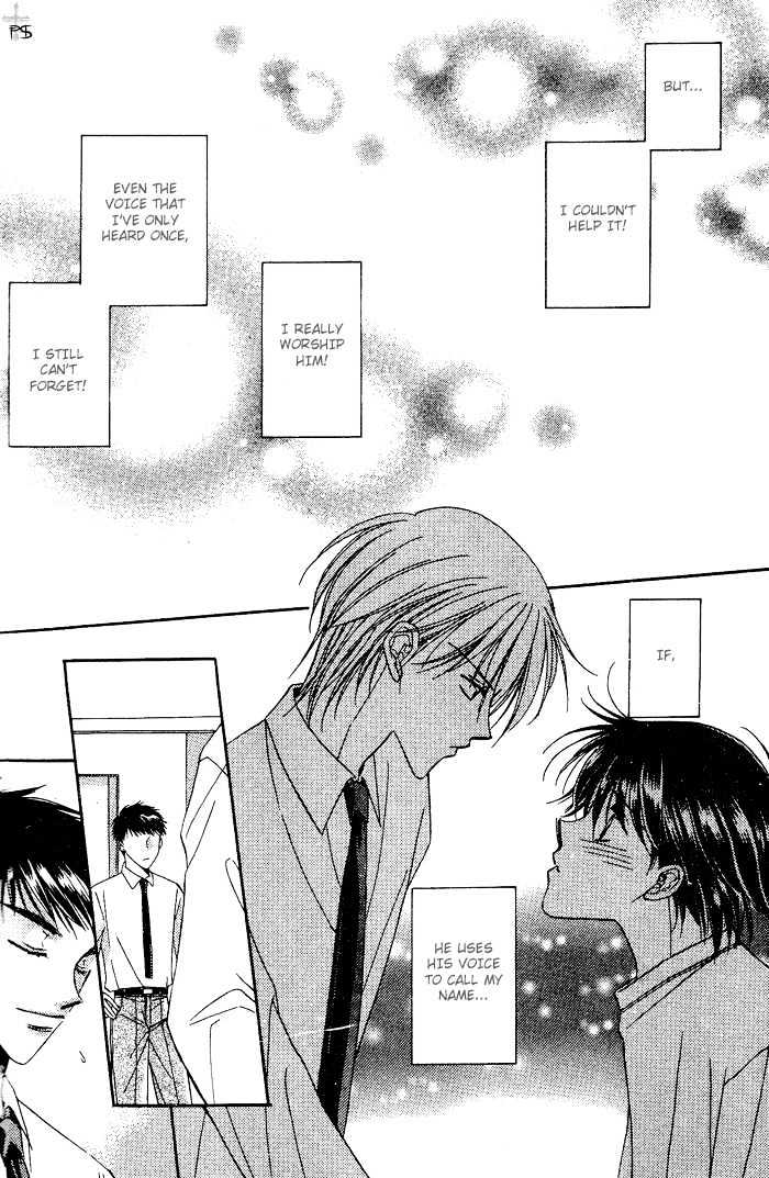Heisei Kyouiku Jijou Chapter 2 page 26 - Chapter 2