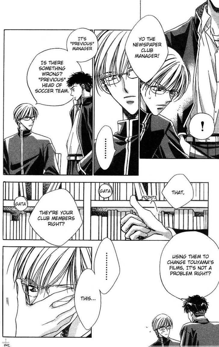 Heisei Kyouiku Jijou Chapter 3 page 14 - Chapter 3 : Ren Chaku