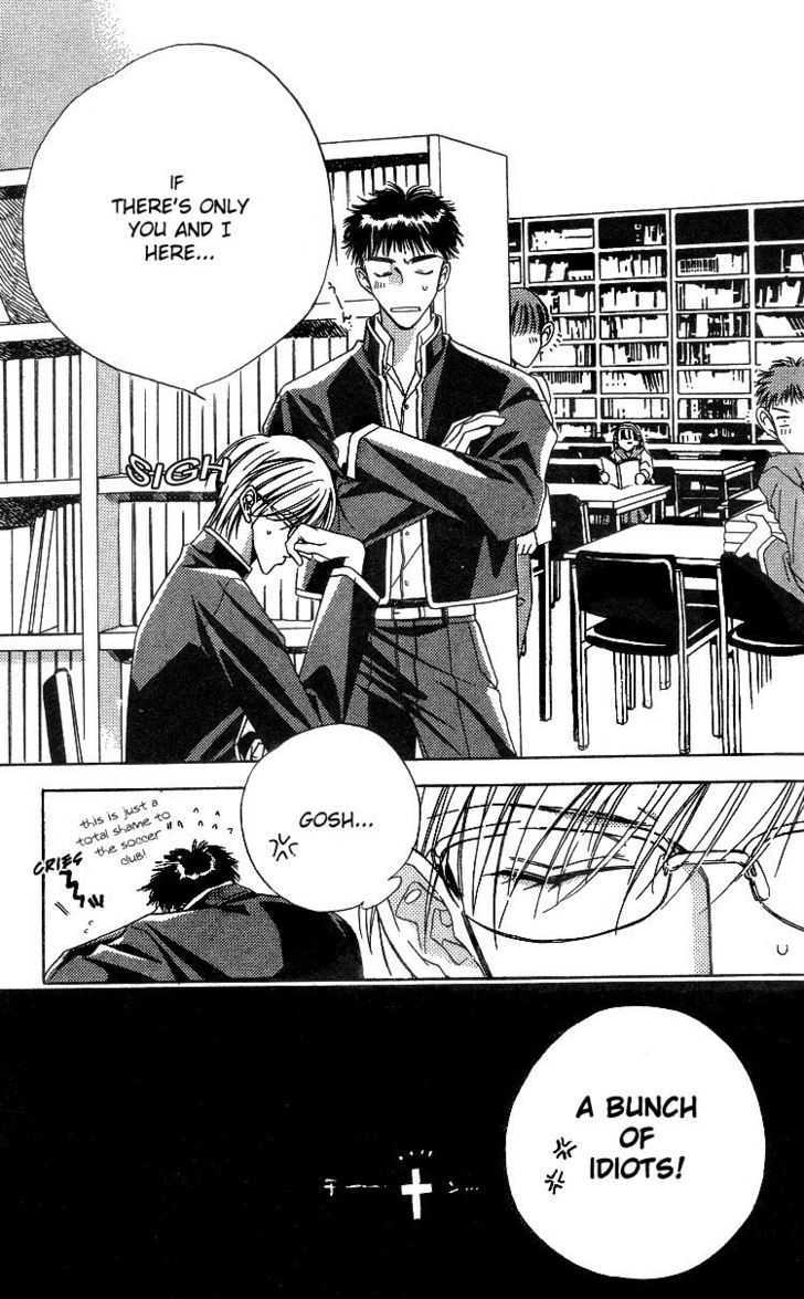 Heisei Kyouiku Jijou Chapter 3 page 15 - Chapter 3 : Ren Chaku