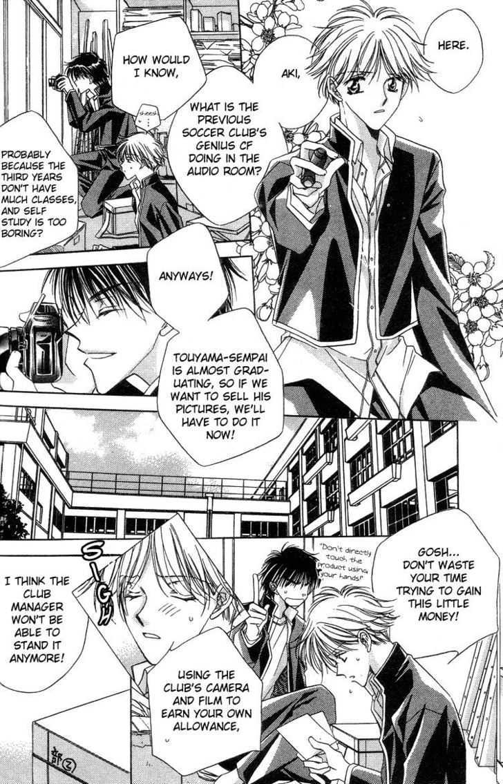 Heisei Kyouiku Jijou Chapter 3 page 2 - Chapter 3 : Ren Chaku