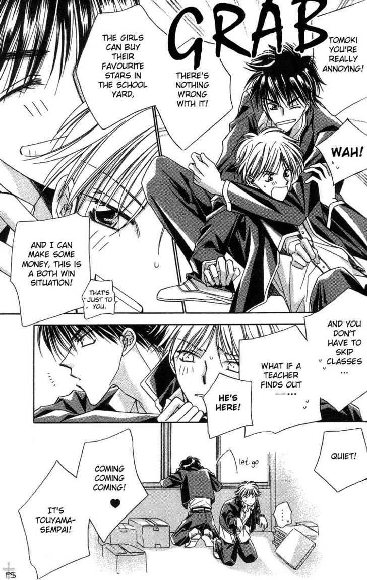 Heisei Kyouiku Jijou Chapter 3 page 3 - Chapter 3 : Ren Chaku