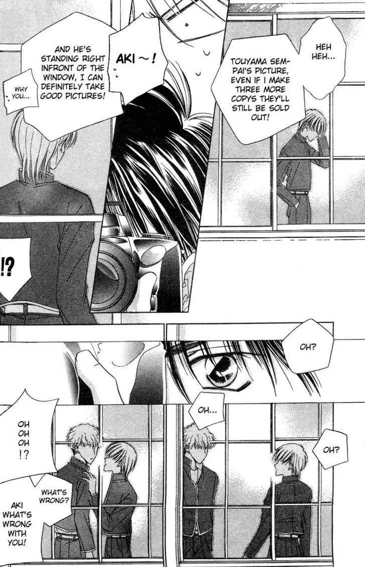 Heisei Kyouiku Jijou Chapter 3 page 4 - Chapter 3 : Ren Chaku