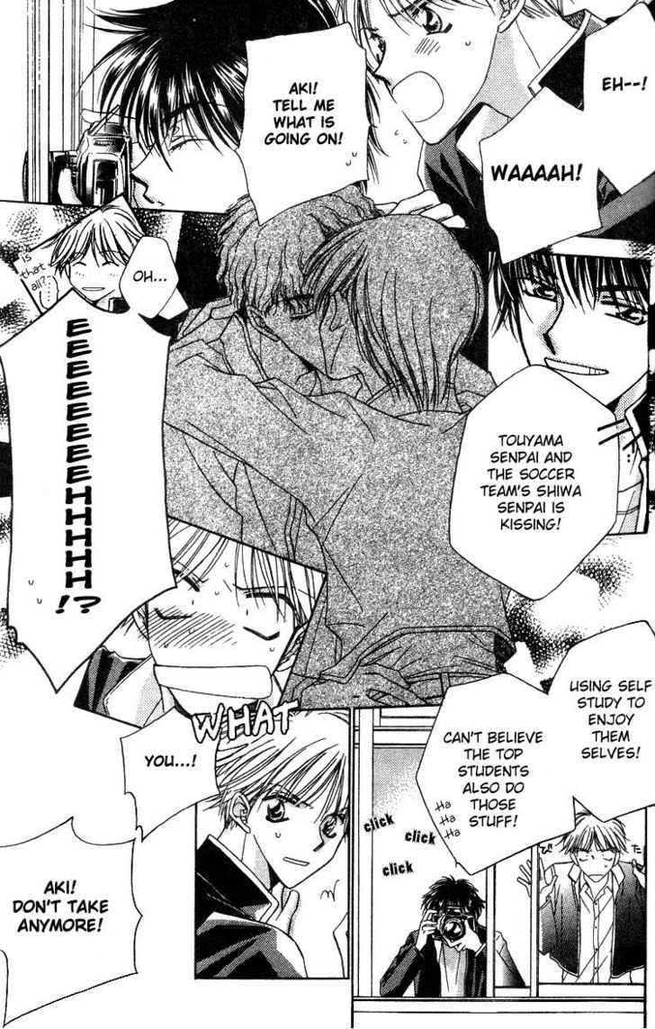 Heisei Kyouiku Jijou Chapter 3 page 5 - Chapter 3 : Ren Chaku