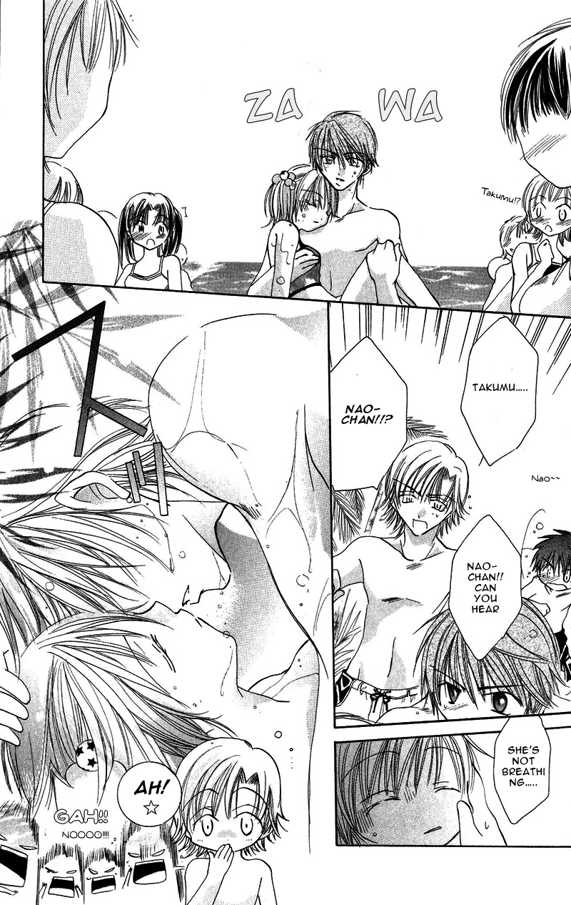 Heisei Kyouiku Jijou Chapter 4.2 page 13 - Chapter 4 v2