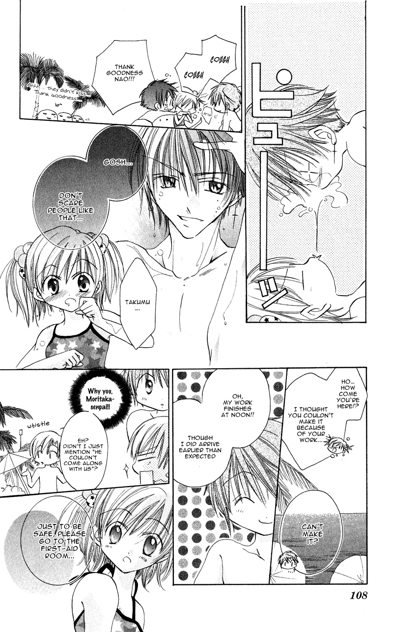 Heisei Kyouiku Jijou Chapter 4.2 page 14 - Chapter 4 v2