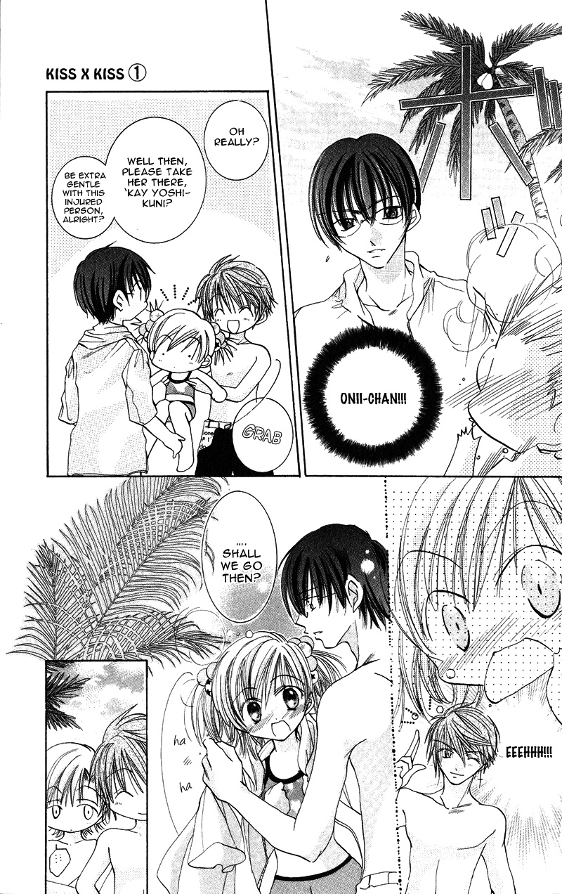 Heisei Kyouiku Jijou Chapter 4.2 page 15 - Chapter 4 v2