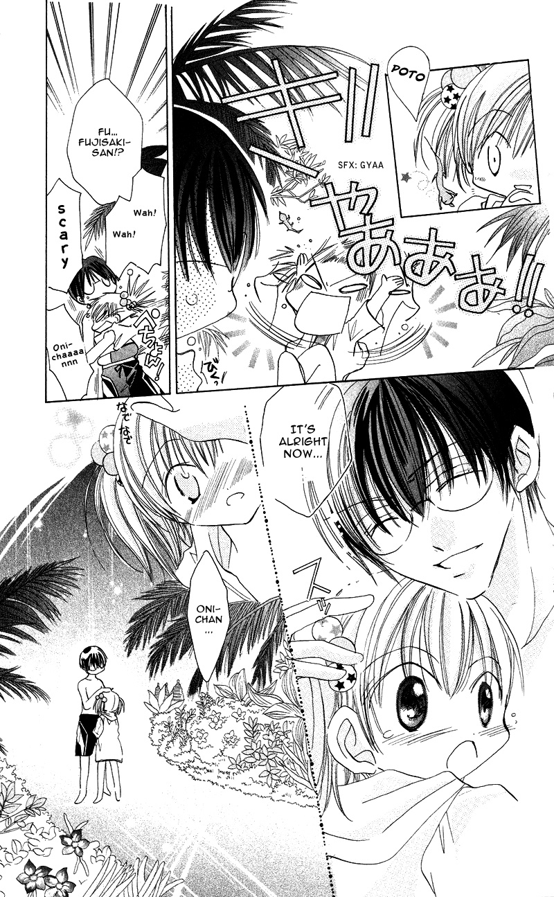 Heisei Kyouiku Jijou Chapter 4.2 page 19 - Chapter 4 v2