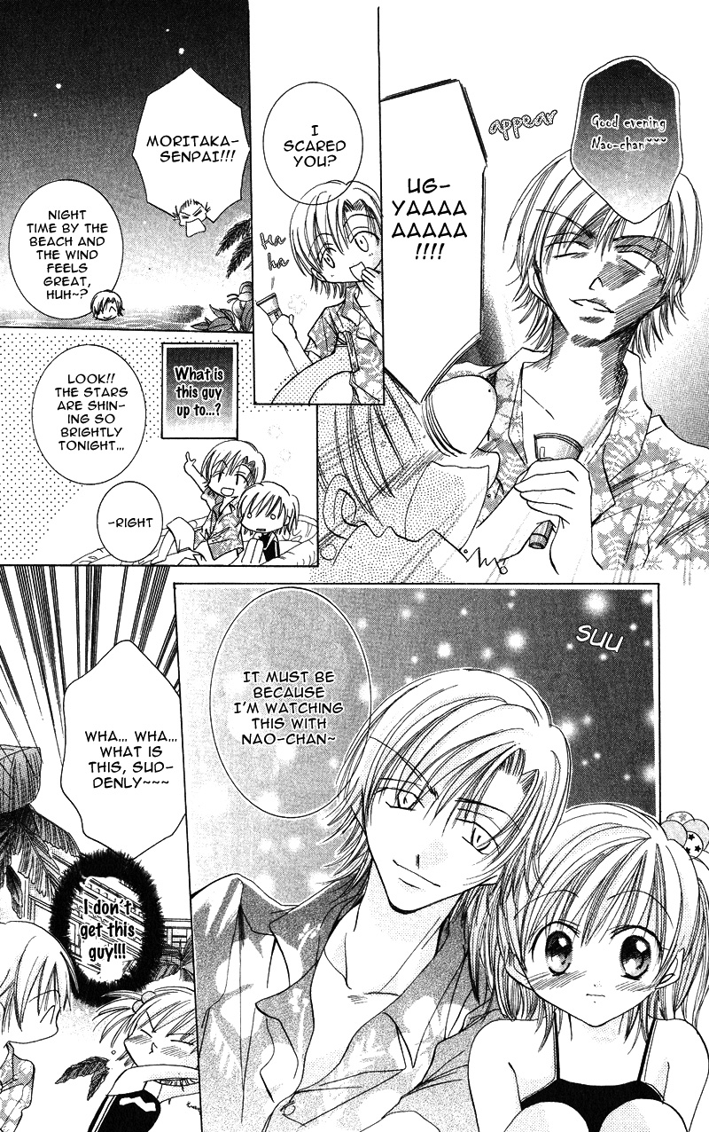 Heisei Kyouiku Jijou Chapter 4.2 page 24 - Chapter 4 v2