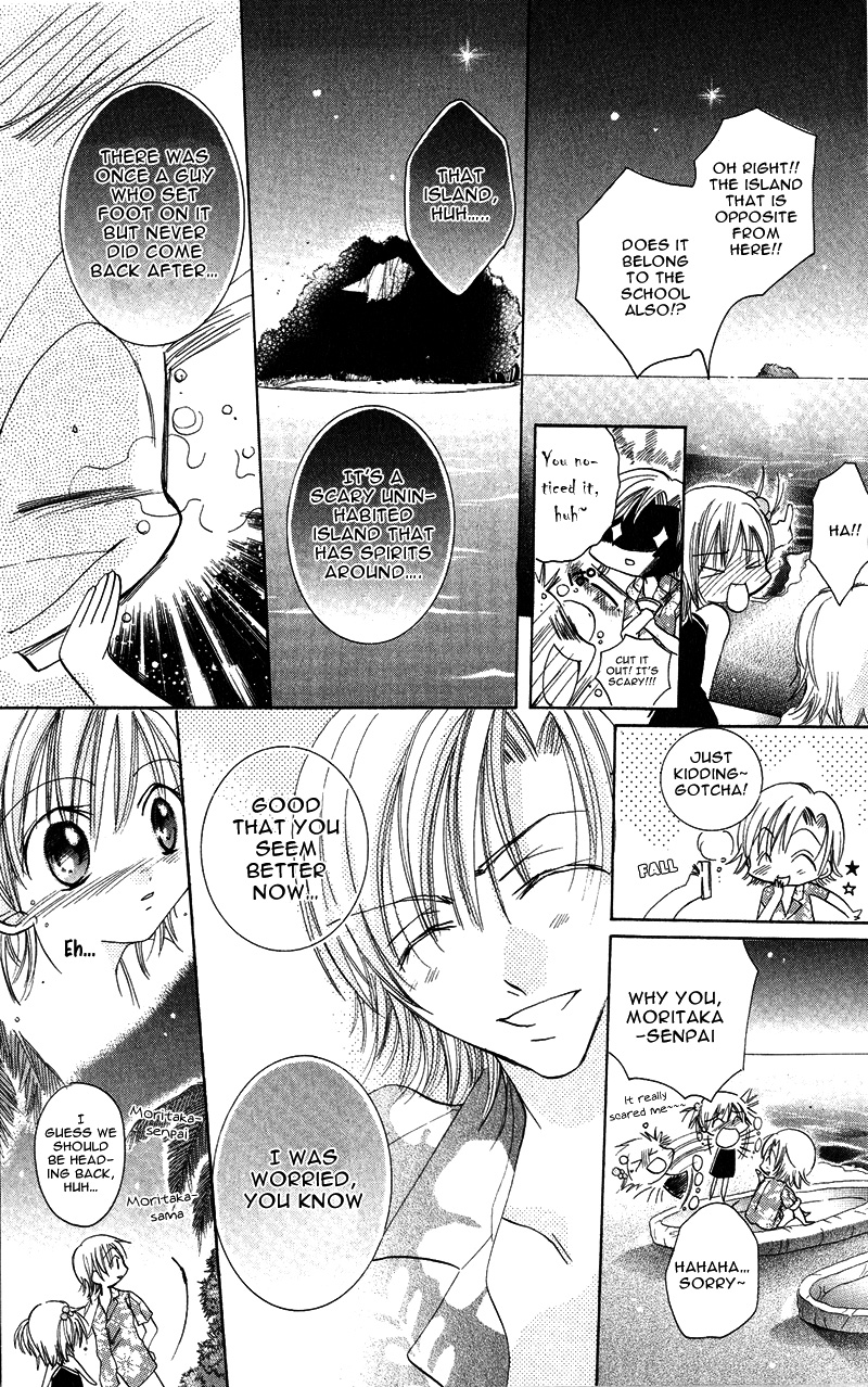 Heisei Kyouiku Jijou Chapter 4.2 page 25 - Chapter 4 v2