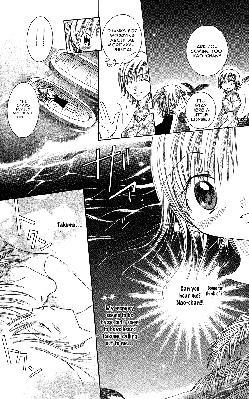 Heisei Kyouiku Jijou Chapter 4.2 page 26 - Chapter 4 v2