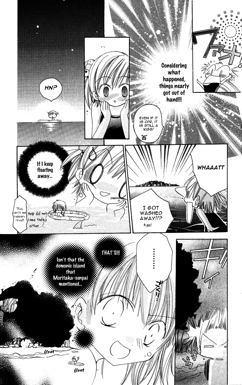 Heisei Kyouiku Jijou Chapter 4.2 page 27 - Chapter 4 v2