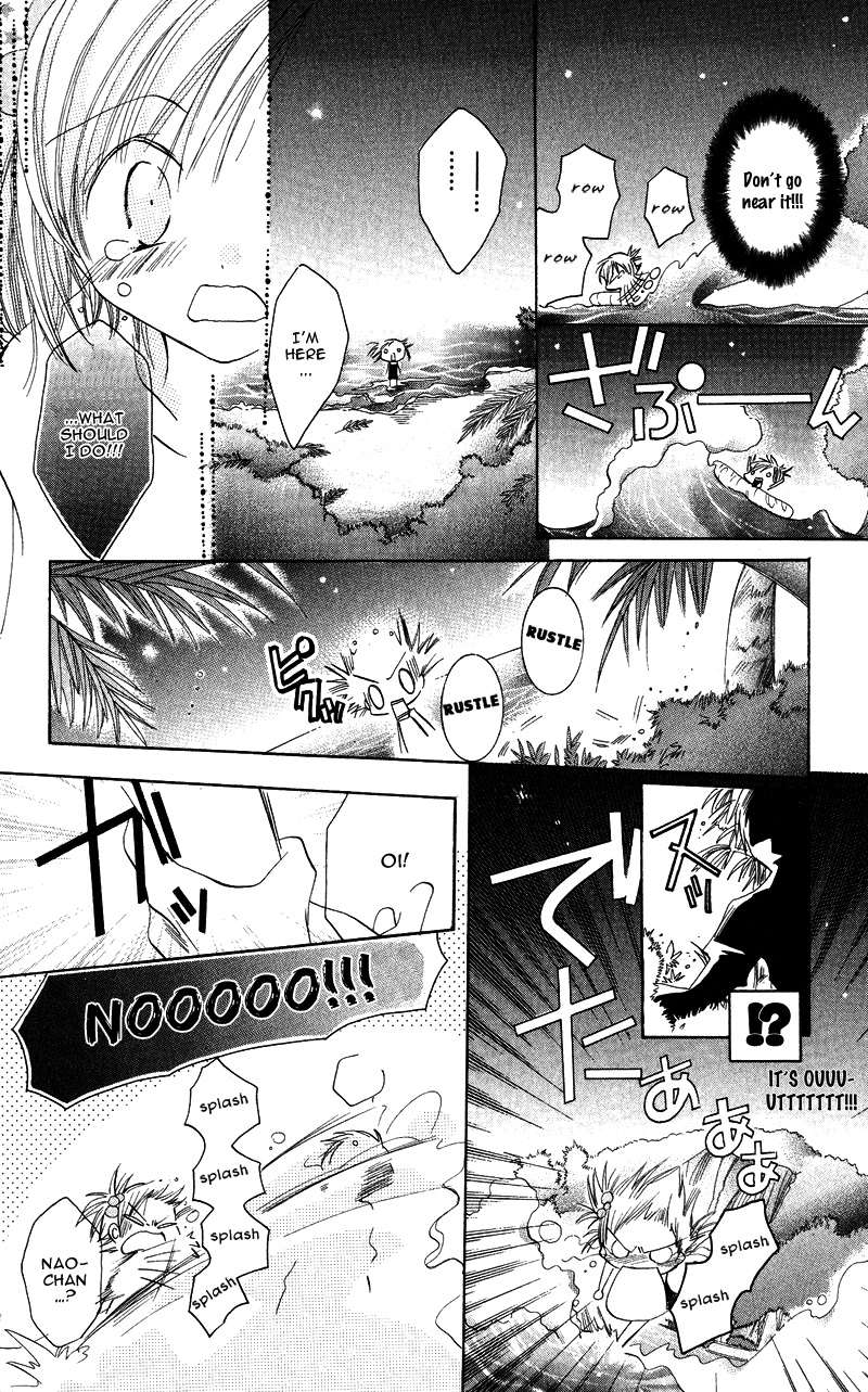 Heisei Kyouiku Jijou Chapter 4.2 page 28 - Chapter 4 v2