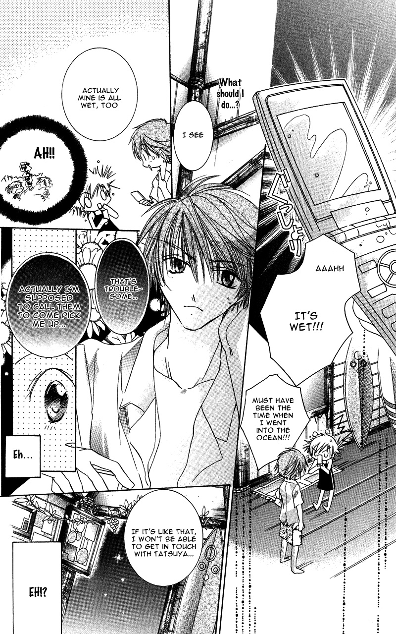 Heisei Kyouiku Jijou Chapter 4.2 page 32 - Chapter 4 v2