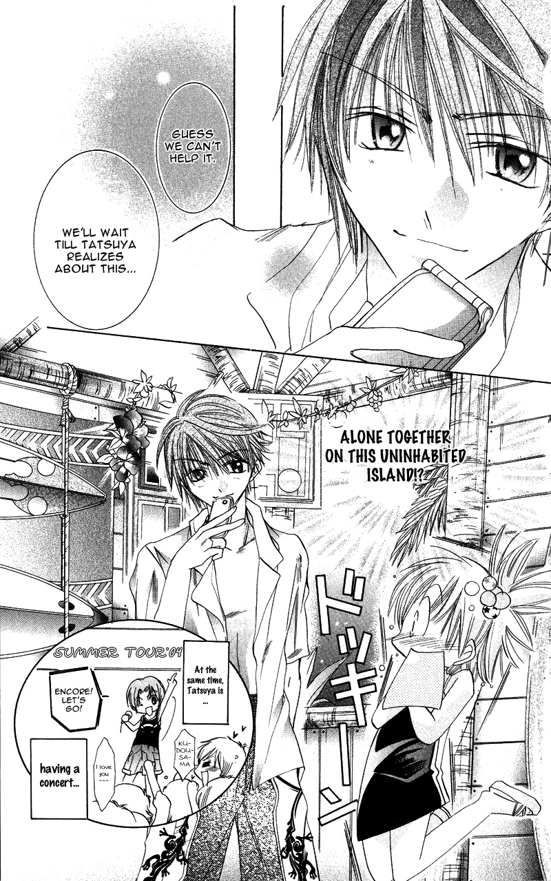 Heisei Kyouiku Jijou Chapter 4.2 page 33 - Chapter 4 v2