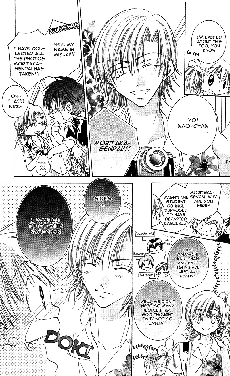 Heisei Kyouiku Jijou Chapter 4.2 page 5 - Chapter 4 v2