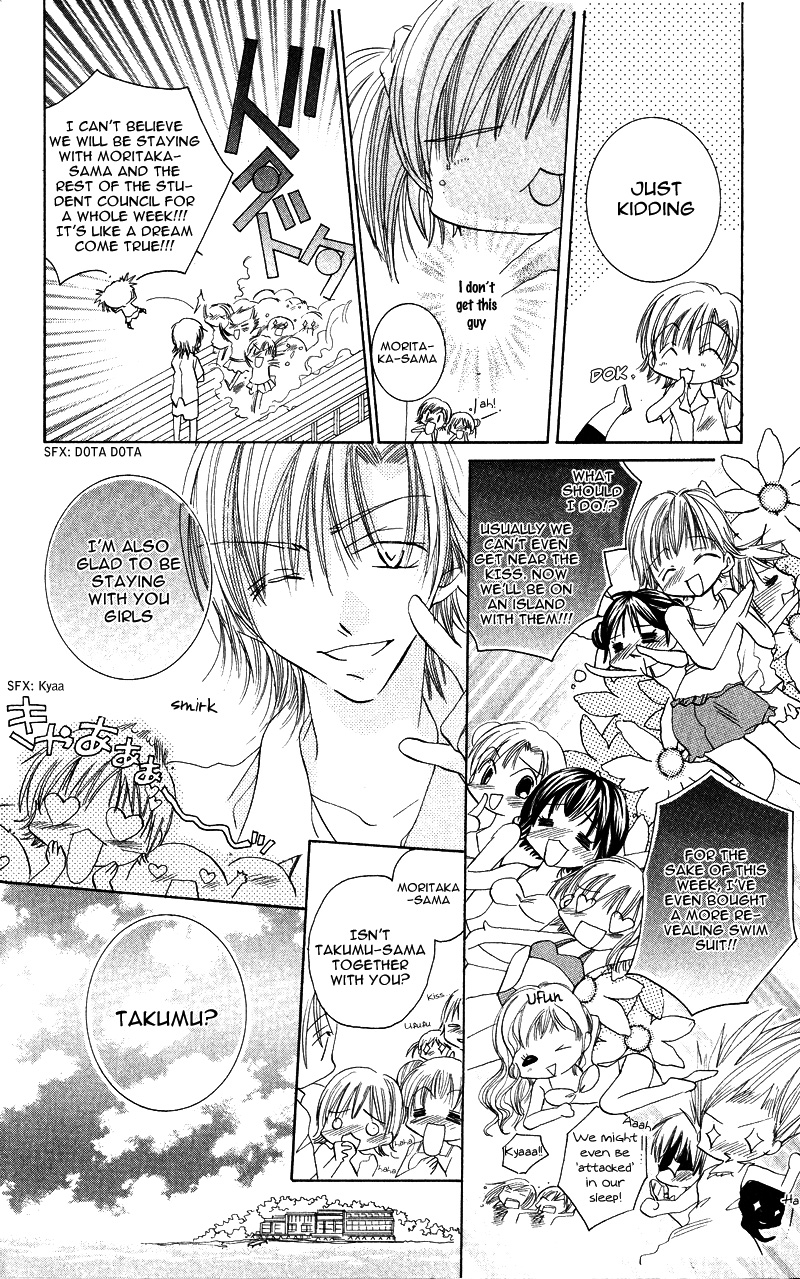 Heisei Kyouiku Jijou Chapter 4.2 page 6 - Chapter 4 v2