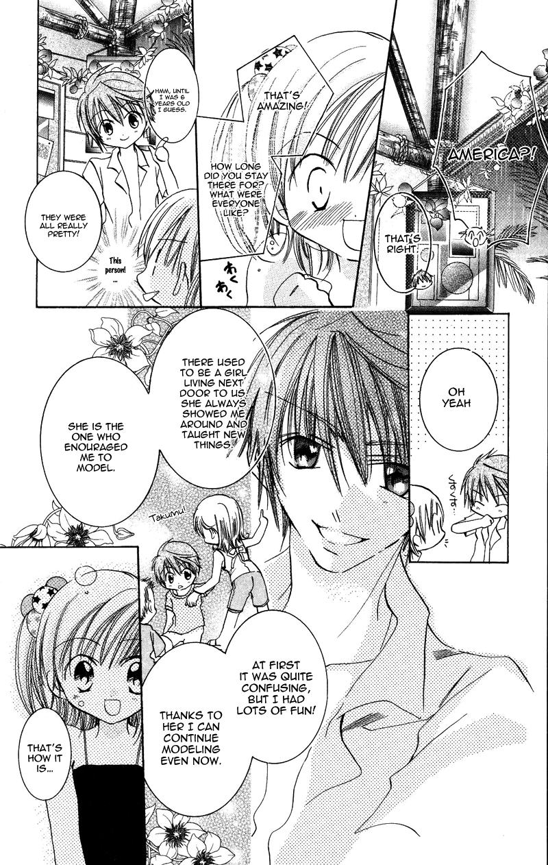 Heisei Kyouiku Jijou Chapter 5.2 page 11 - Chapter 5 v2