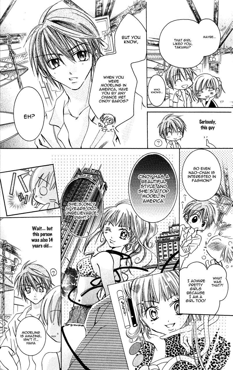 Heisei Kyouiku Jijou Chapter 5.2 page 12 - Chapter 5 v2