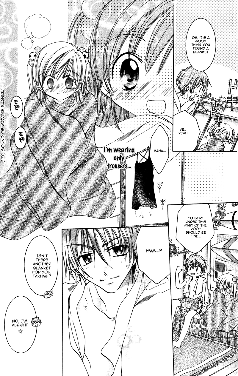 Heisei Kyouiku Jijou Chapter 5.2 page 16 - Chapter 5 v2