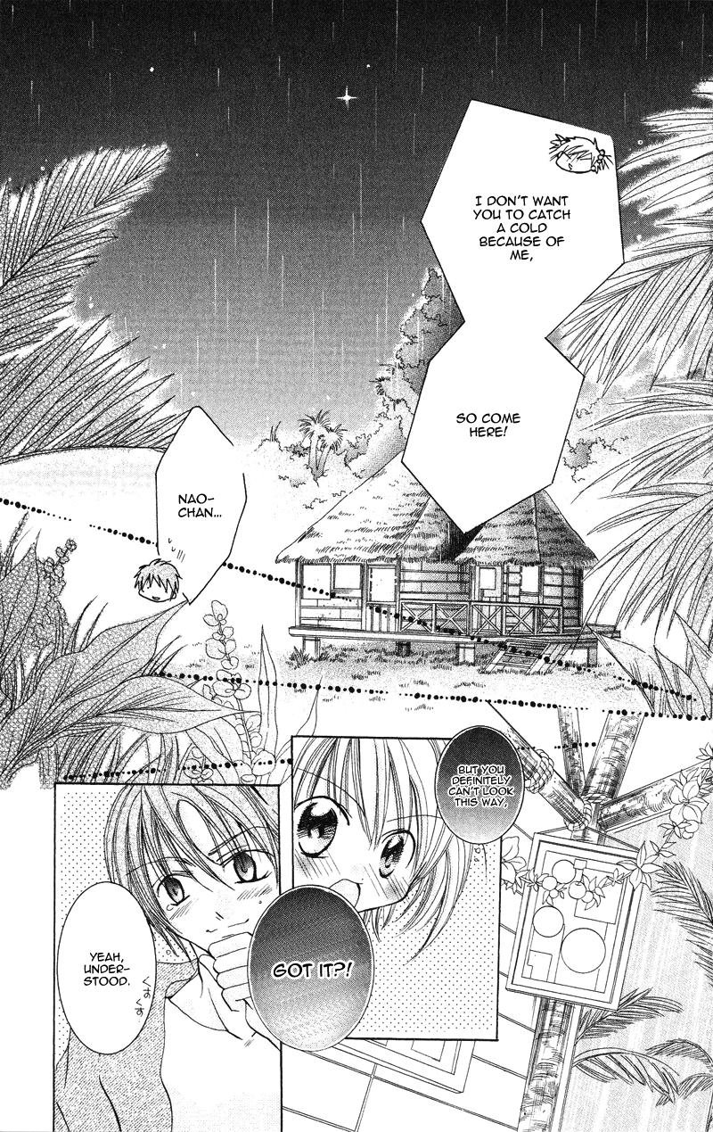 Heisei Kyouiku Jijou Chapter 5.2 page 18 - Chapter 5 v2