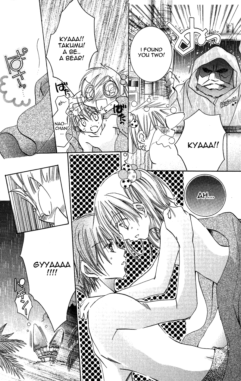 Heisei Kyouiku Jijou Chapter 5.2 page 25 - Chapter 5 v2